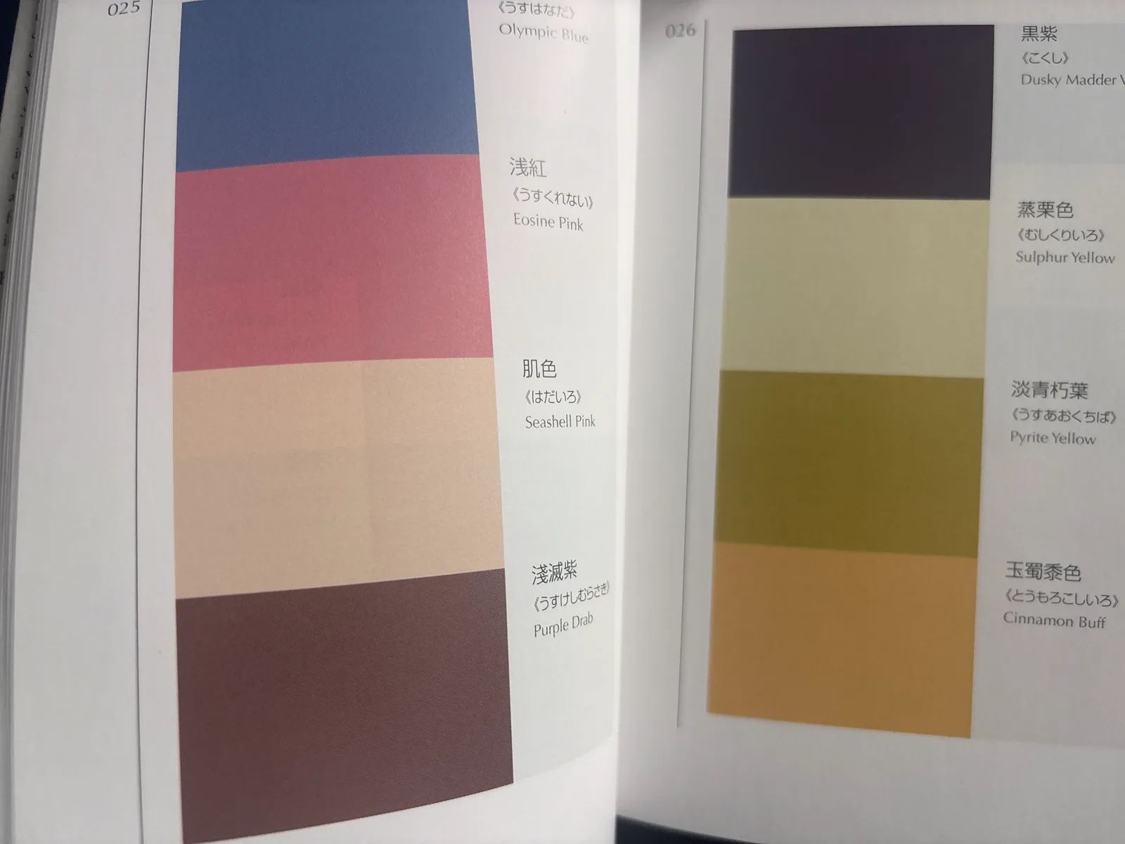 Open pages from A Dictionary of Color Combinations showing two five-colour palettes